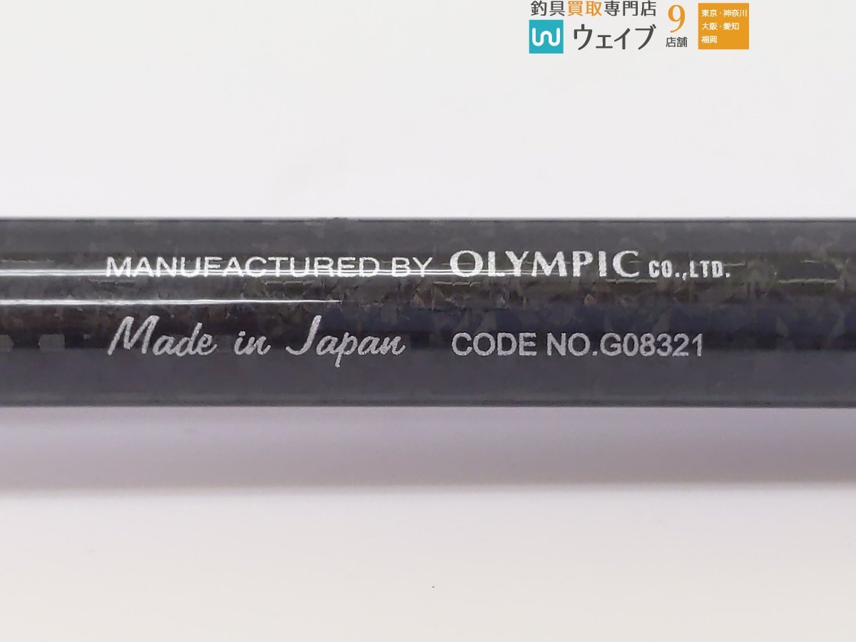 オリムピック グラファイトリーダー スーパーカラマレッティ 