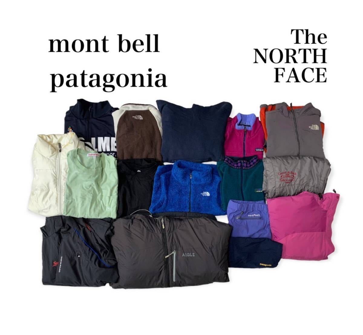 人気定番 １６点 The NORTH FACE Patagonia mont-bel まとめ メンズ キッズ レディース ノースフェイス モンベル パタゴニア スポーツ 1スタ(ジャンパー、ジャケット)｜売買されたオークション情報、yahooの商品 ジャンパー、ジャケット