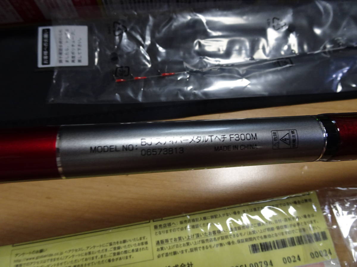新品未使用！ ダイワ ブラックジャック BJ スナイパー メタルチューン 