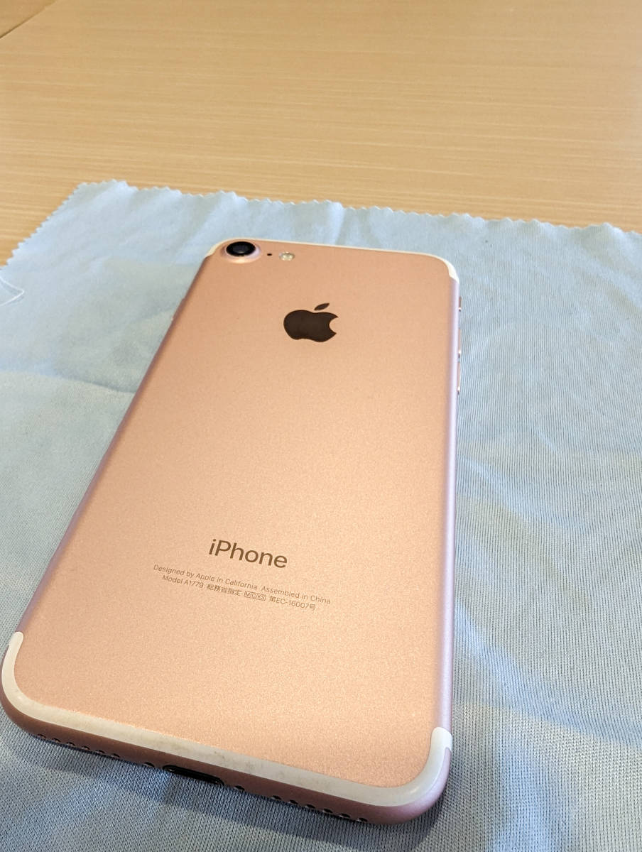 ローズゴールド 32GB iPhone7 SIMフリー iPhone 0 - simフリー 【送料