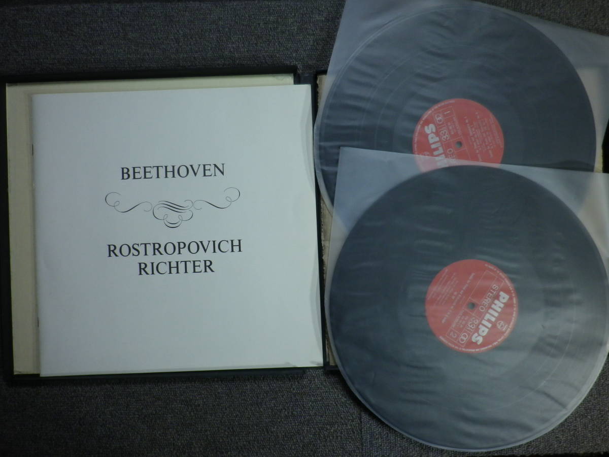 ベートーヴェン チェロ・ソナタ全集 ロストロポーヴィチ - ⁄ LP