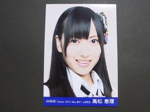 高松恵理のYahoo!オークション(旧ヤフオク!)の相場・価格を見る｜Yahoo 
