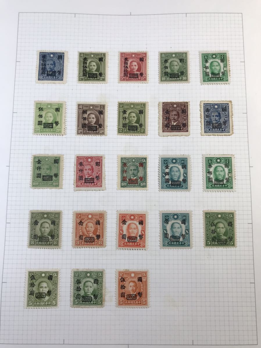 1，000円売切 ★大量★ 銭切手 満州 琉球 中国 韓国 フィリピン ベトナム ポルトガル マレーシア 消印 11冊 okoy-1596558-164★ON404