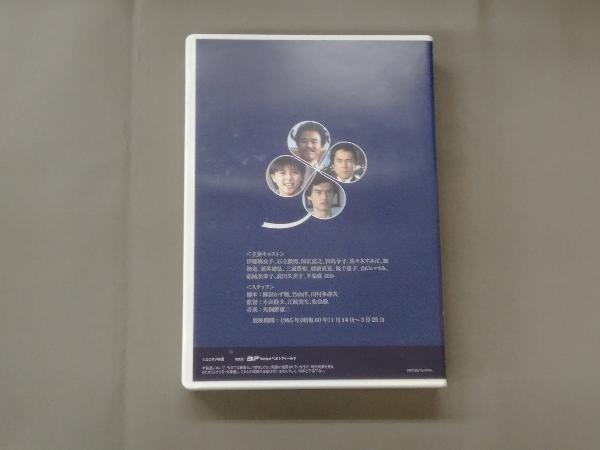 DVD 石立鉄男生誕70周年記念企画第5弾 昭和の名作ライブラリー