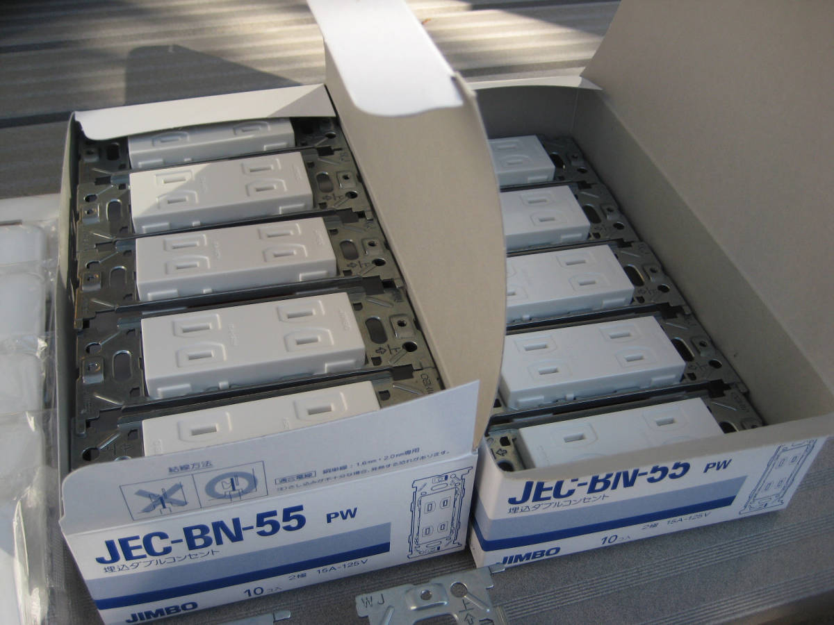 : 神保電器 NKシリーズ 埋込ダブルコンセント JEC-BN-55 PW JIMBONKシリーズ配線器具 NKシリーズ適合器具 ホワイト 検索結果｜技術資料｜神保電器株式会社 metalist – 埋込 jimbo 適合器具 ソフト