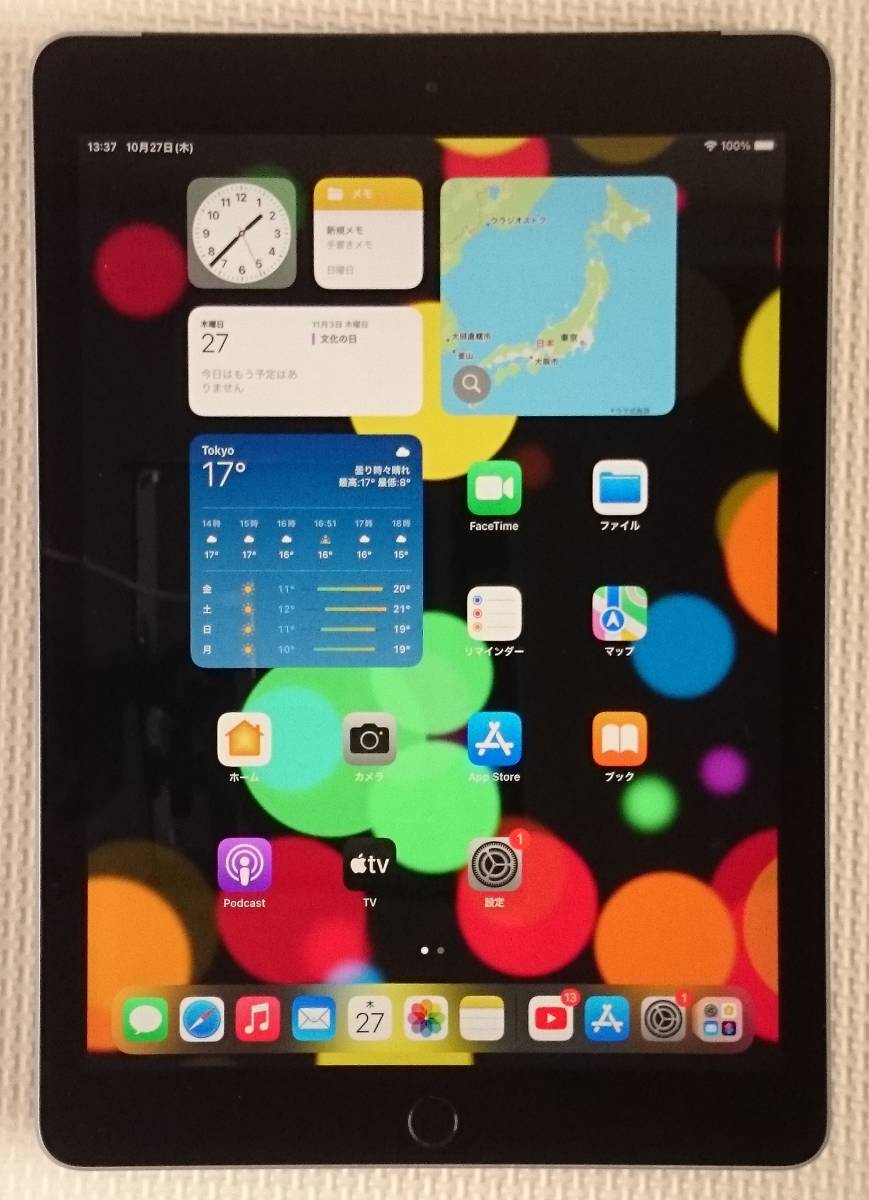 Apple ipad 第６世代128GBバテッリー容量97% バッテリー残量96%】 iPad 第6世代 (2018) 128GB 【メーカー公式