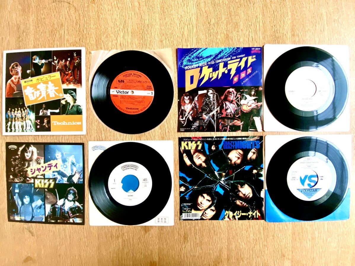KISS 見本盤 4点含む 7インチシングルレコード 9点セット(Kiss)｜売買