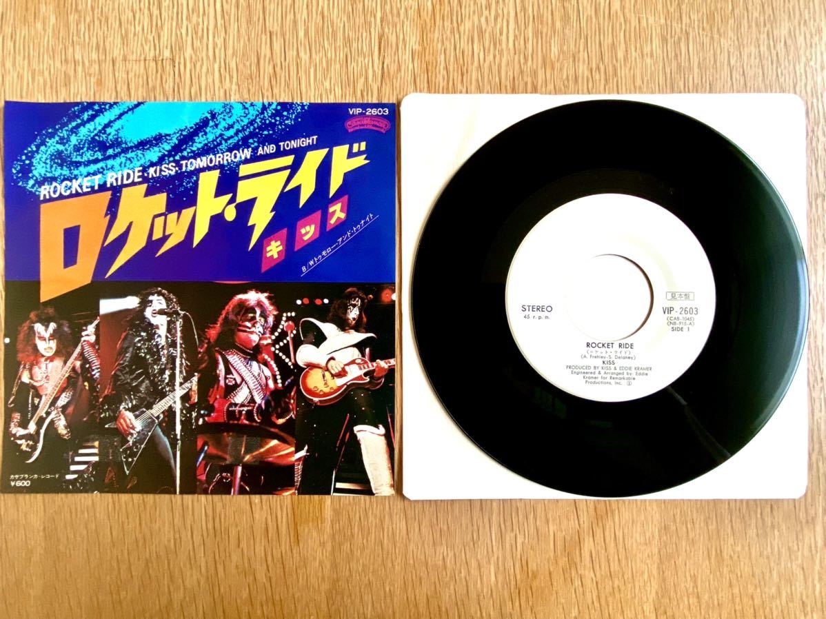 KISS 見本盤 4点含む 7インチシングルレコード 9点セット(Kiss)｜売買
