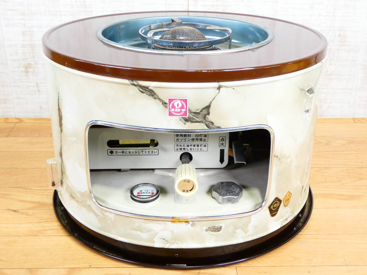 コロナ サロンヒーター CORONA SH-3K型 石目柄 石油コンロ キャンプ