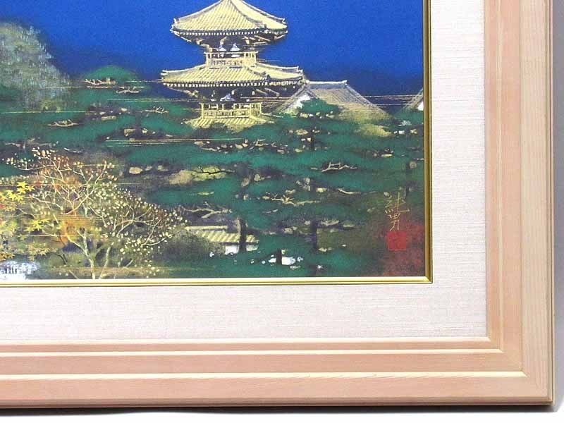 田能村竹田関係資料〈／帆足家伝来〉 文化遺産オンライン GINZA絵画館