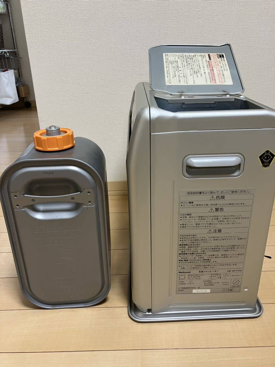 National 石油ファンヒーター OH-T33D 暖房出力：3.26 kw 油タンク容量