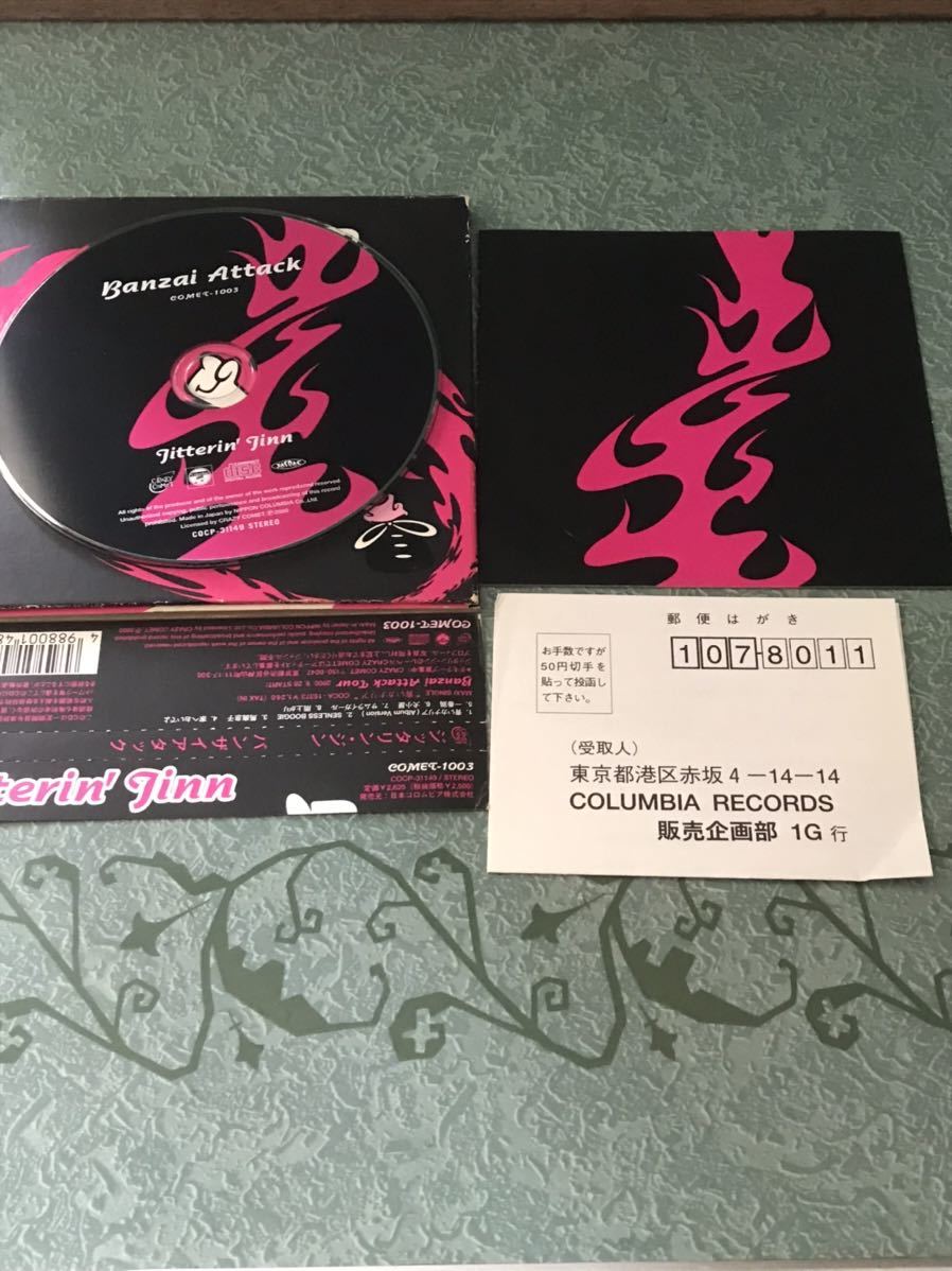 ジッタリンジン CD Banzai Attack 訳あり 帯付Jitterin'Jinn(JITTERIN
