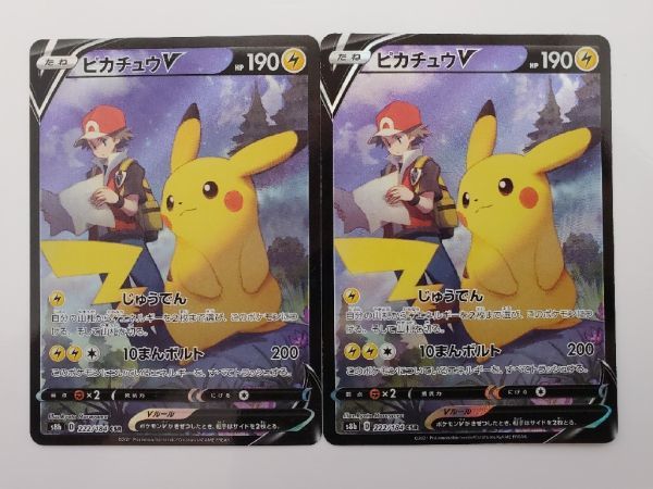 ポケモンカードゲーム 拡張パック SV9 ポケモンカード 公式通販 | あそびかたDS|ハードオフ公式通販 POKEMON|ポケモンカードゲーム BOX未開封［SV9］ 拡張 旧裏 バクフーン SAR PSA9 バトル No.157](ポケモンカード☆neo