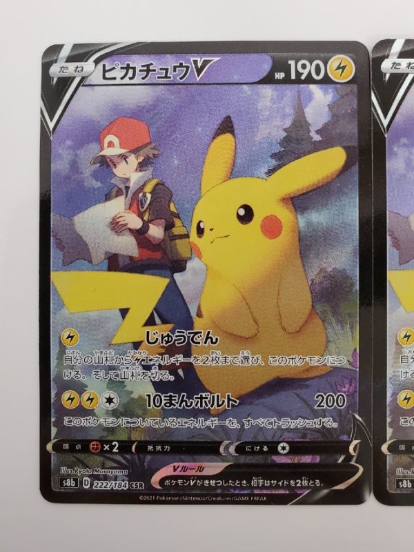 ポケモンカードゲーム 拡張パック SV9 ポケモンカード 公式通販 | あそびかたDS|ハードオフ公式通販 POKEMON|ポケモンカードゲーム BOX未開封［SV9］ 拡張 旧裏 バクフーン SAR PSA9 バトル No.157](ポケモンカード☆neo