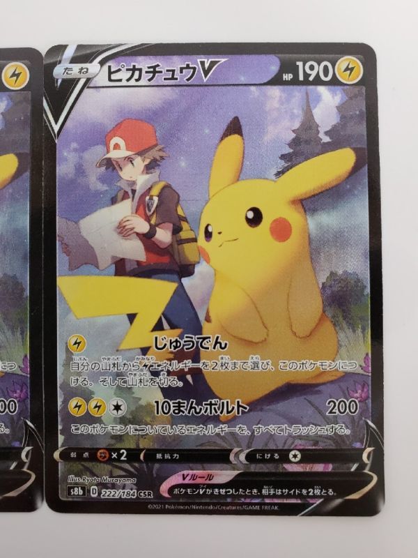 ポケモンカードゲーム 拡張パック SV9 ポケモンカード 公式通販 | あそびかたDS|ハードオフ公式通販 POKEMON|ポケモンカードゲーム BOX未開封［SV9］ 拡張 旧裏 バクフーン SAR PSA9 バトル No.157](ポケモンカード☆neo