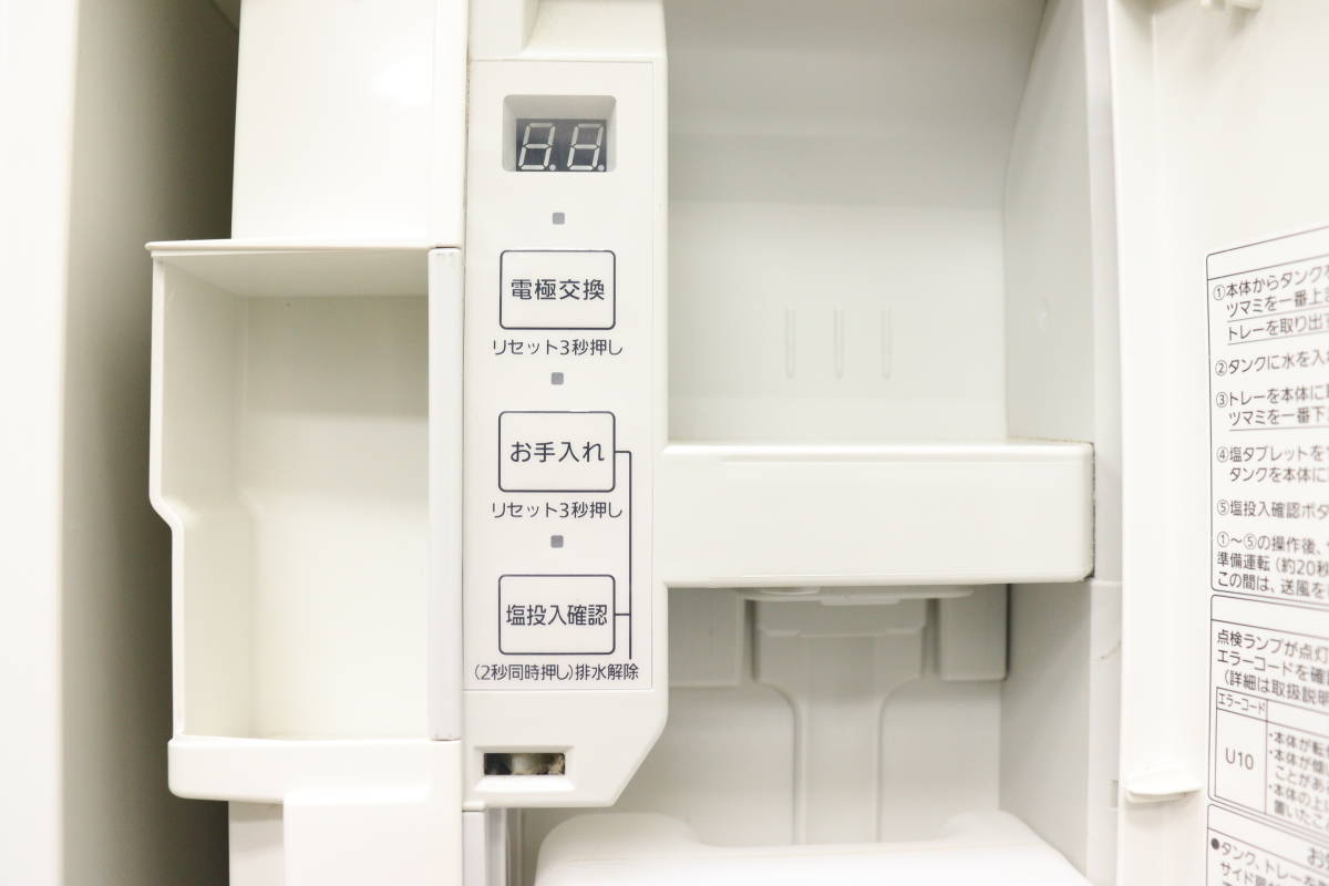 1000円～売り切り!! Panasonic パナソニック 次亜塩素酸 空気除菌脱臭機 ジアイーノ F-MV1500 ホワイト 2017年製 パナソニック Panasonic 1000円～売り切り!! 1000円〜売り切り！アルファード等に C7 オークフリー
