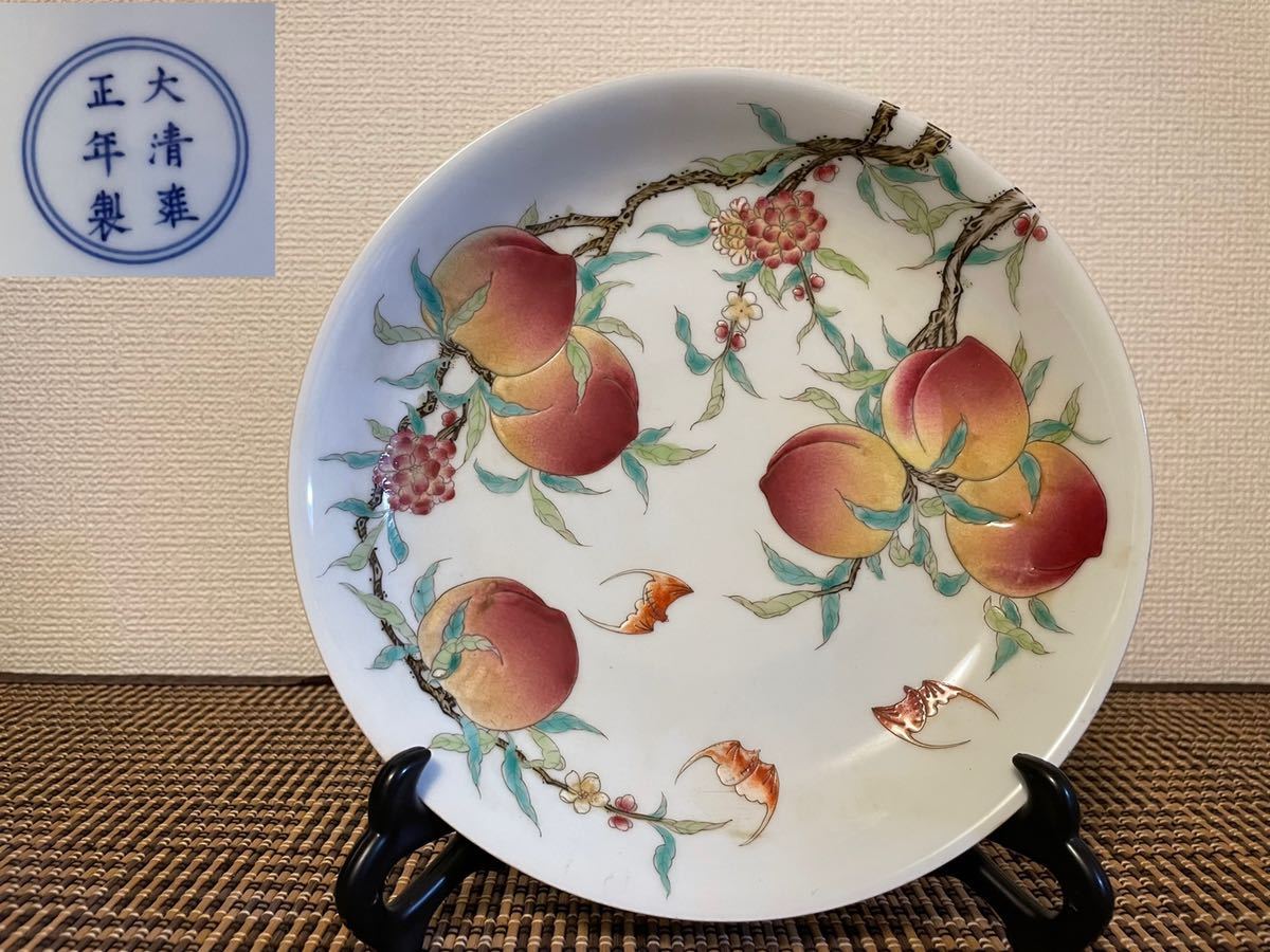 大清雍正年製 白釉粉彩福寿桃紋茶碗美品古董 高さ約6.6cm 幅 約14.1cm