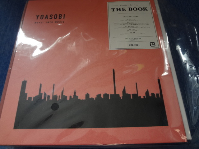  1 YOASOBI CD THE BOOK 完全生産限定盤 1 １ CD アルバム(よ)｜売買されたオークション情報、yahooの商品情報をアーカイブ公開 - オークファン や行