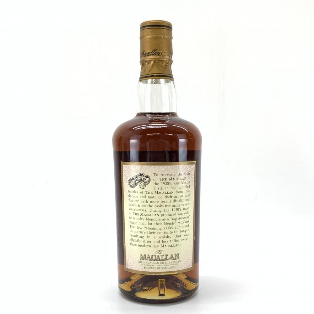 古酒 MACALLAN マッカラン Twenties 500ml ウイスキー マッカラン