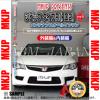 メンテナンスDVD+ プラス　シビック type-R　FD2 (MKJP-FD2-P