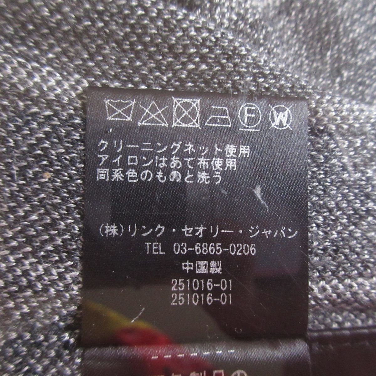 美品 Theory セオリー ENZO JQ ストライプ柄 カシミヤ×シルク 長袖 