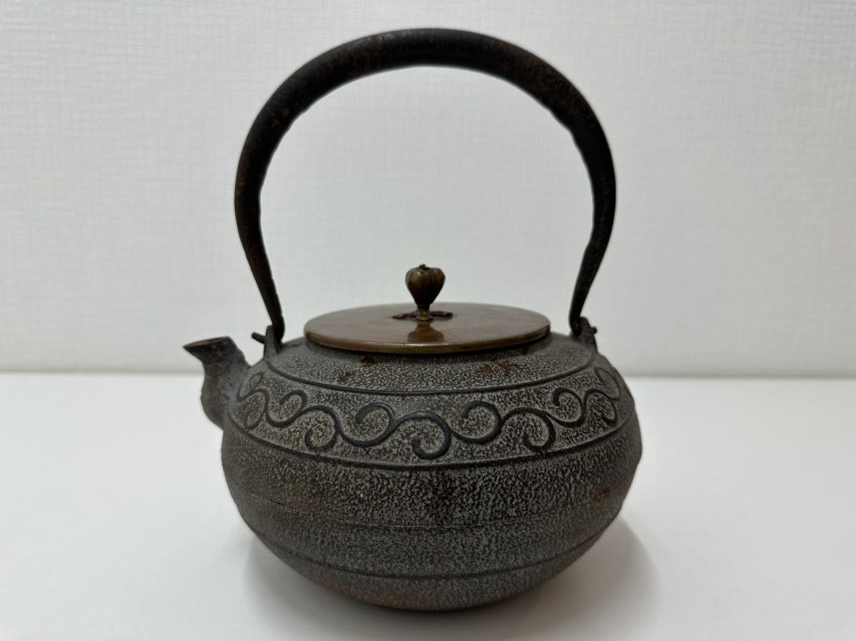 龍文堂の鉄瓶 龍文堂 造『鉄瓶』 ｜骨董品買取 緑和堂