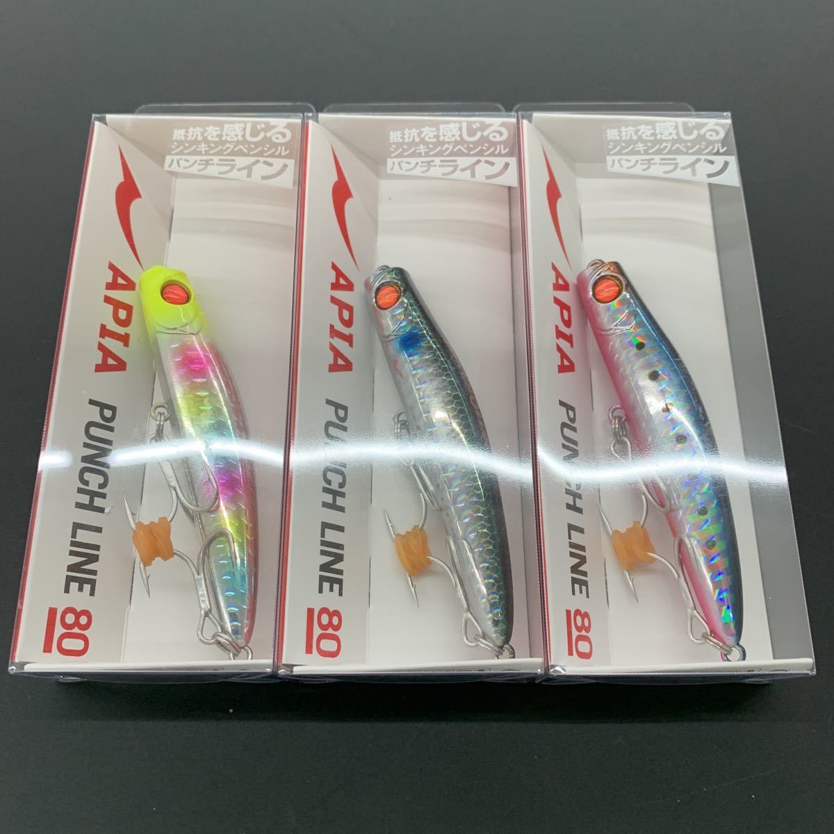 豊富な，人気セール 1円〜 アピア パンチライン 80 ３個セット APIA シンキングペンシル(ミノー)｜売買されたオークション情報、yahooの商品情報をアーカイブ公開 - オークファン 海水