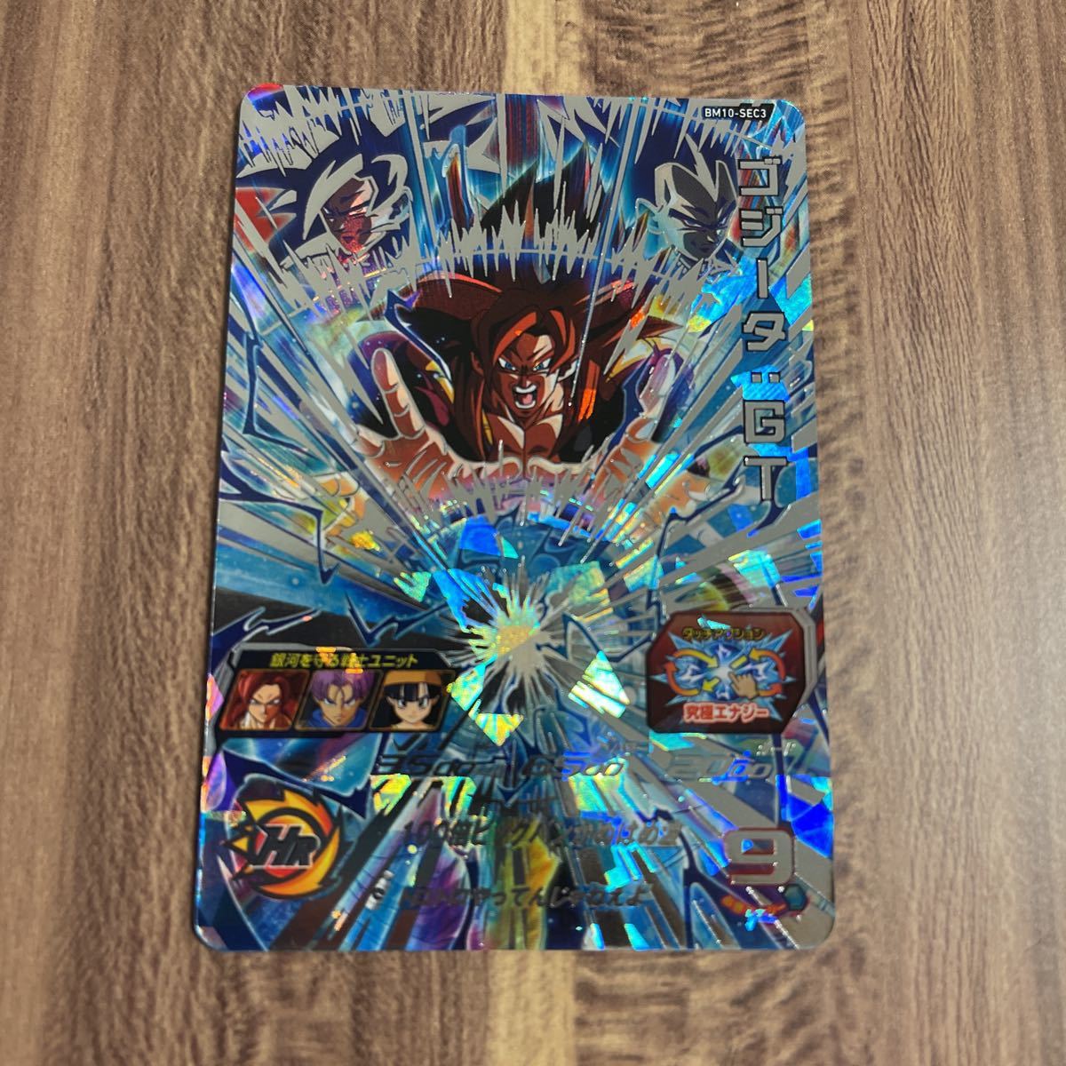 送料無料，人気SALE ローダー付き ドラゴンボールヒーローズ bm10-sec3 ゴジータ:gt スーパードラゴンボールヒーローズ(ドラゴンボールヒーローズ)｜売買されたオークション情報、yahooの商品情報をアーカイブ公 ドラゴンボールヒーローズ
