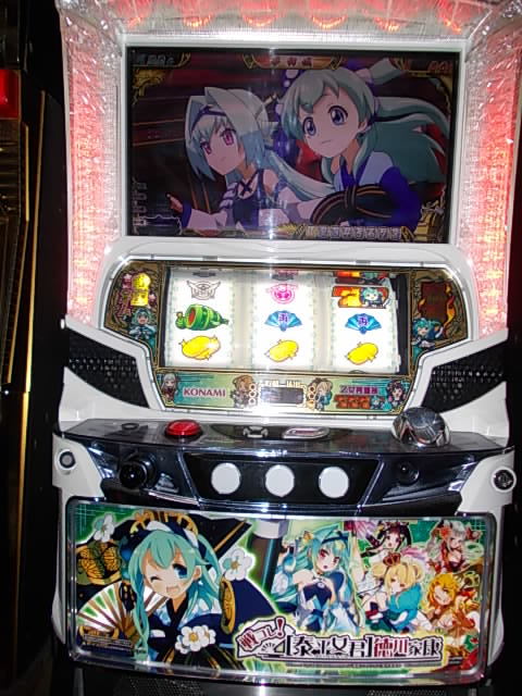 家庭用パチスロ》S戦コレ！[泰平女君]徳川家康KE