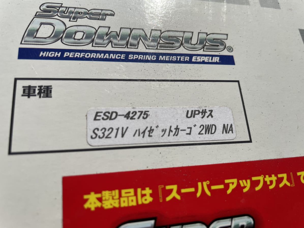 ハイゼットカーゴ ダイハツ | スペシャル ハイゼットカーゴ(S321V⁄331V