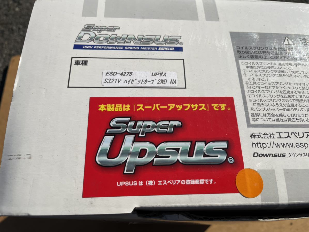 ハイゼットカーゴ ダイハツ | スペシャル ハイゼットカーゴ(S321V⁄331V