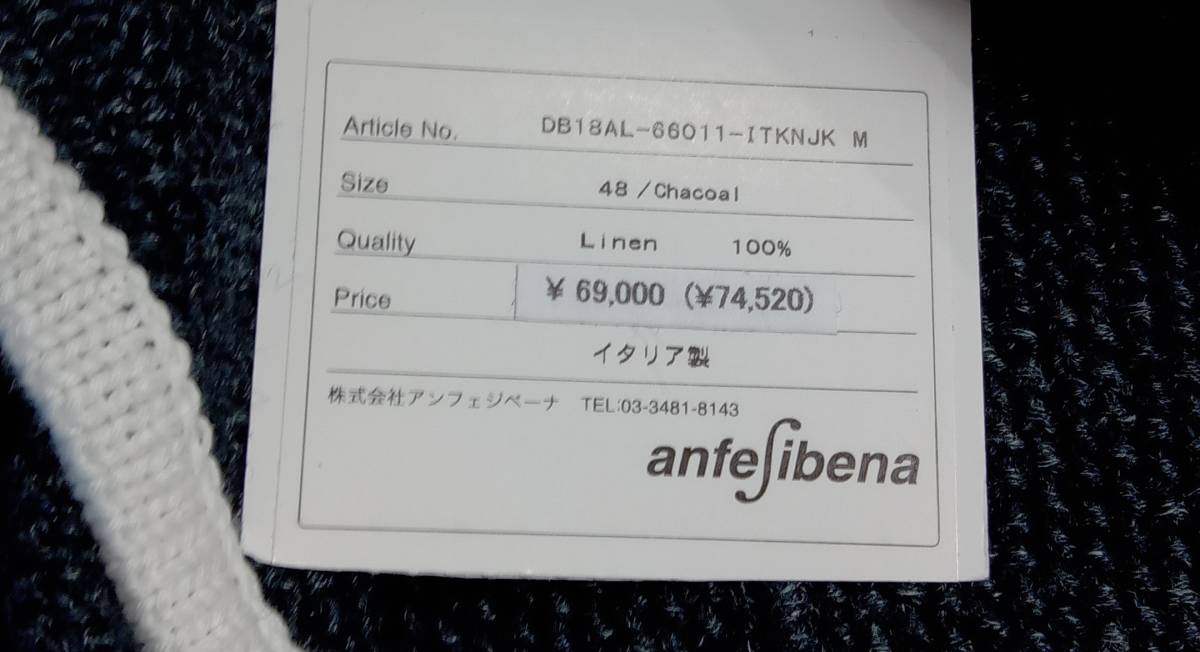 ☆ 美品 Dartin Bonaparto ダルタンボナパルト テーラードジャケット 