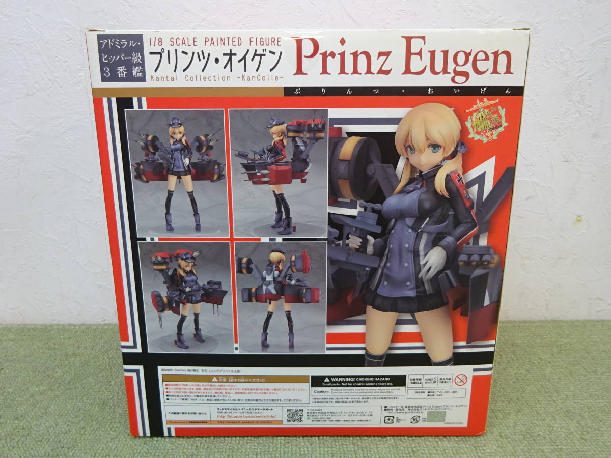 078-Q18) 未開封品 艦隊これくしょん ‐艦これ‐ Prinz Eugen プリンツ 