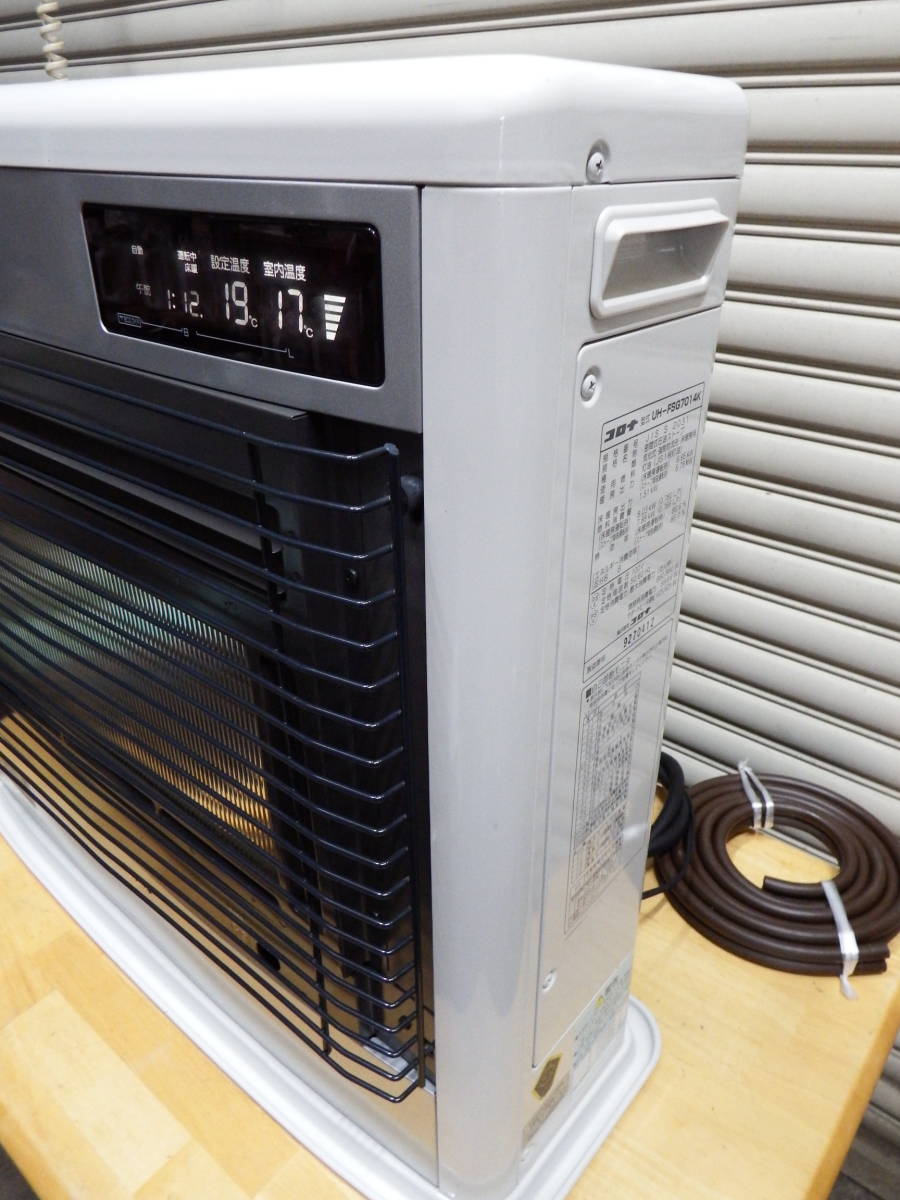 コロナ　スペースネオ FF式 床暖、ストーブ　UH-FSG7014K 引取可能 札幌発！ 引き取り及び近郊配達限定出品！ コロナFF床暖対応石油 - CORONA コロナFF床暖石油ストーブ！