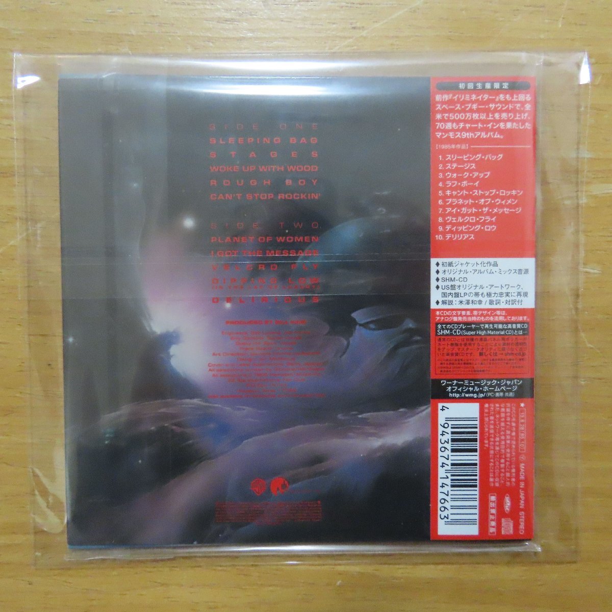 ZZ Afterburner - TOP Top 0 com: LP ZZトップ afterburner」CDの落札