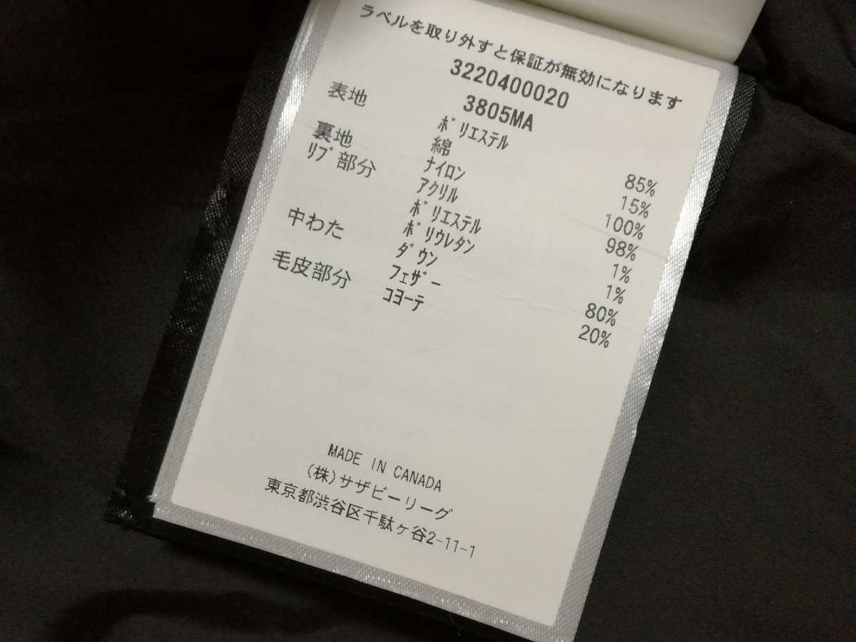 極美品 カナダグース カーソンパーカー ブラック CARSON PARKA 国内 