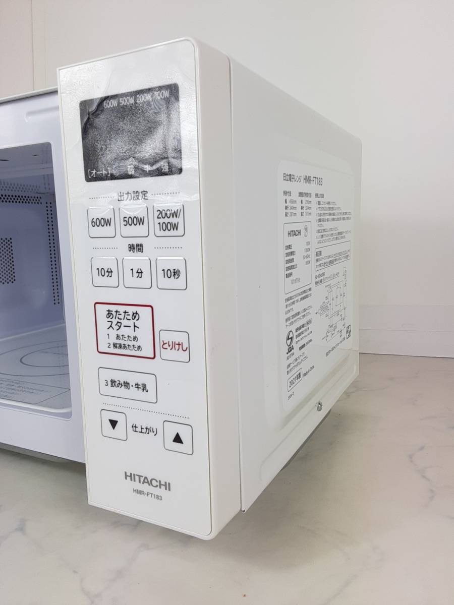 ☆1849A☆動作OK☆日立 HITACHI 電子レンジ HMR-FT183 2021年製