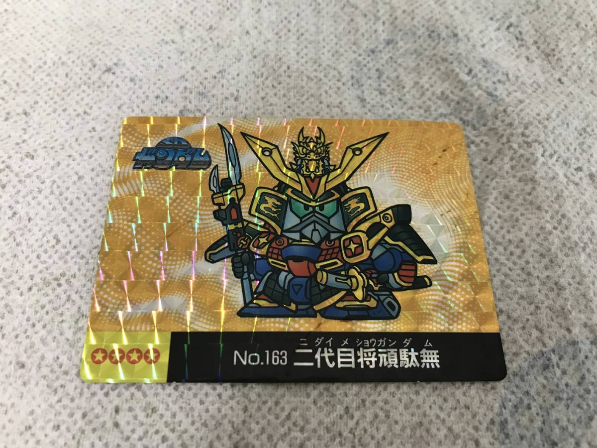 キラ マーメイド SDガンダム カードダス No.163 二代目将頑駄無 