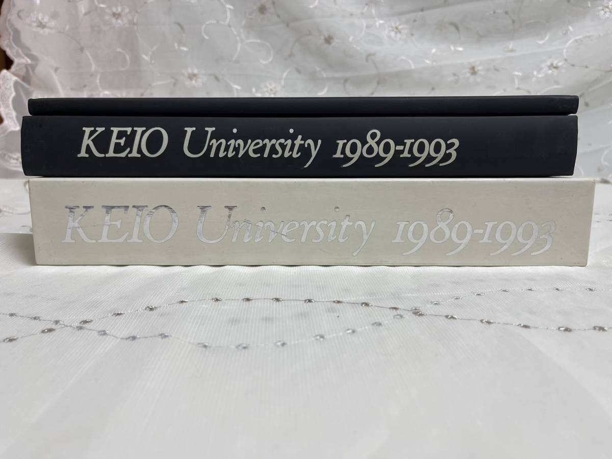 坂夏35 1円オークション 慶応大学卒業アルバム KEIO University 1989年 卒業アルバムのYahoo!オークション(旧ヤフオク!)の相場・価格を見る Yahoo!オークション - １９６０年 卒業アルバム 経済学部 慶応大学 慶應◇高島屋個展作品十二代坂高麗左衛門(熊峰)作 萩 1964年(慶應義塾大学卒業アルバム委員会