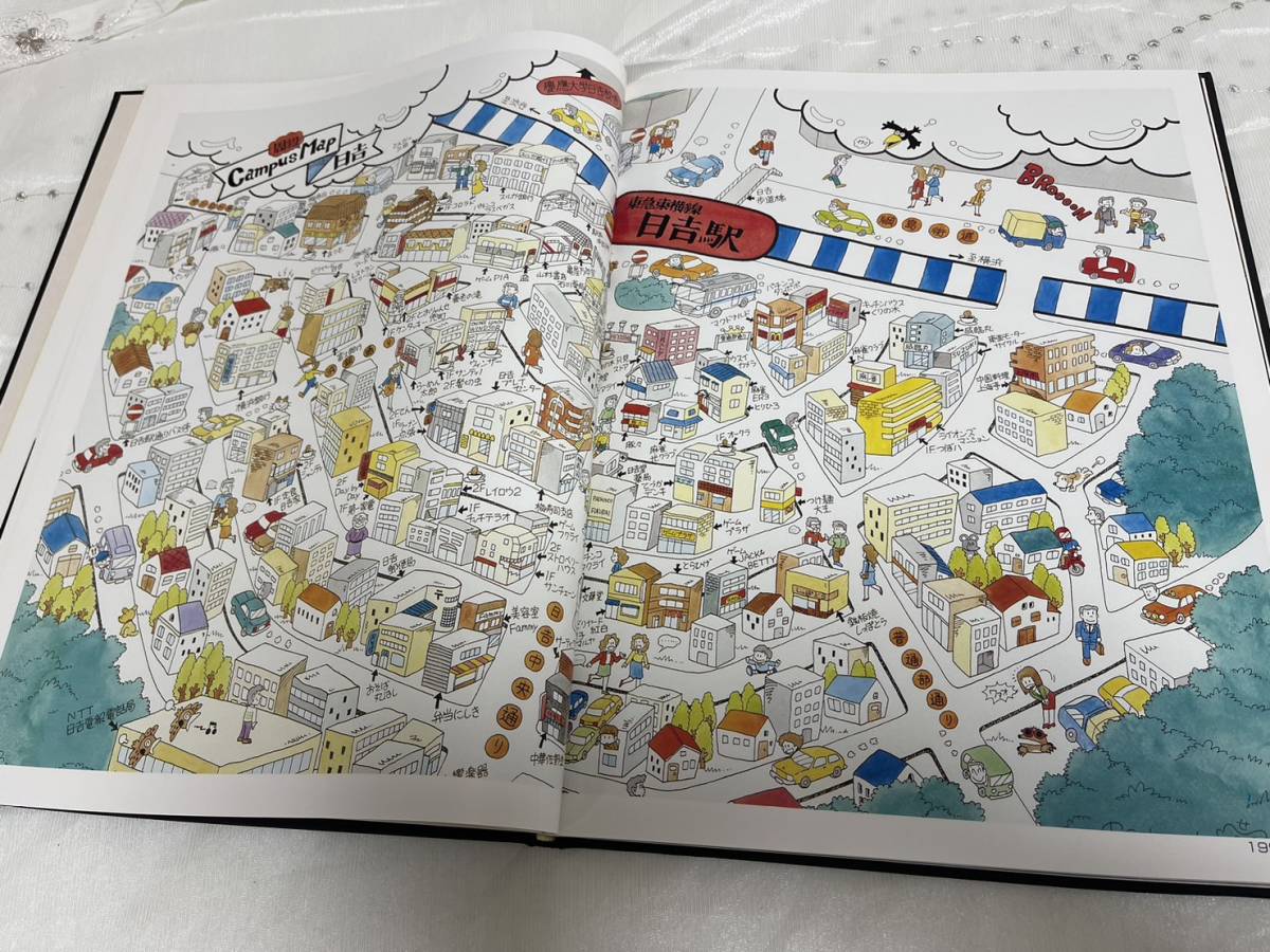 坂夏35 1円オークション 慶応大学卒業アルバム KEIO University 1989年 卒業アルバムのYahoo!オークション(旧ヤフオク!)の相場・価格を見る Yahoo!オークション - １９６０年 卒業アルバム 経済学部 慶応大学 慶應◇高島屋個展作品十二代坂高麗左衛門(熊峰)作 萩 1964年(慶應義塾大学卒業アルバム委員会