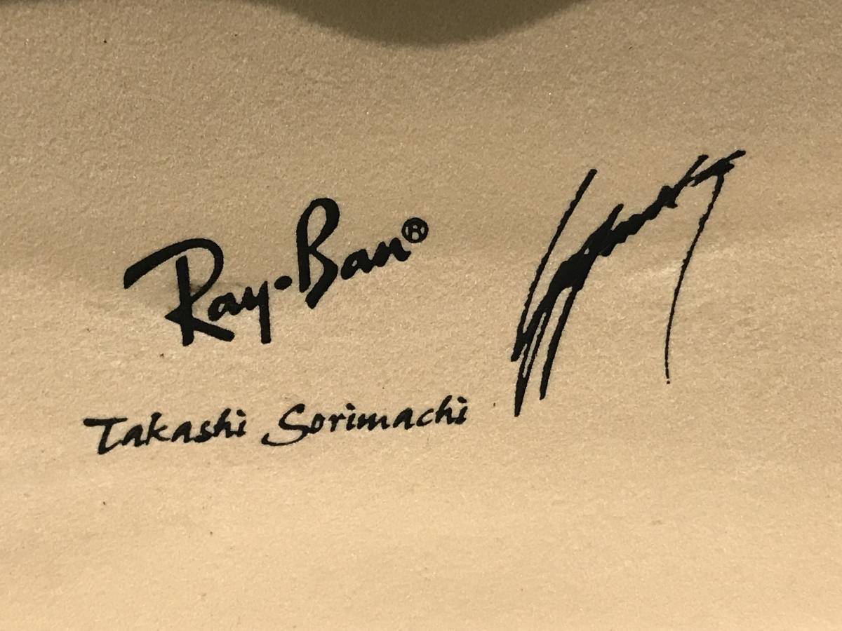 Ray-Ban レイバン W3130 反町隆史モデル ティアドロップ サングラス