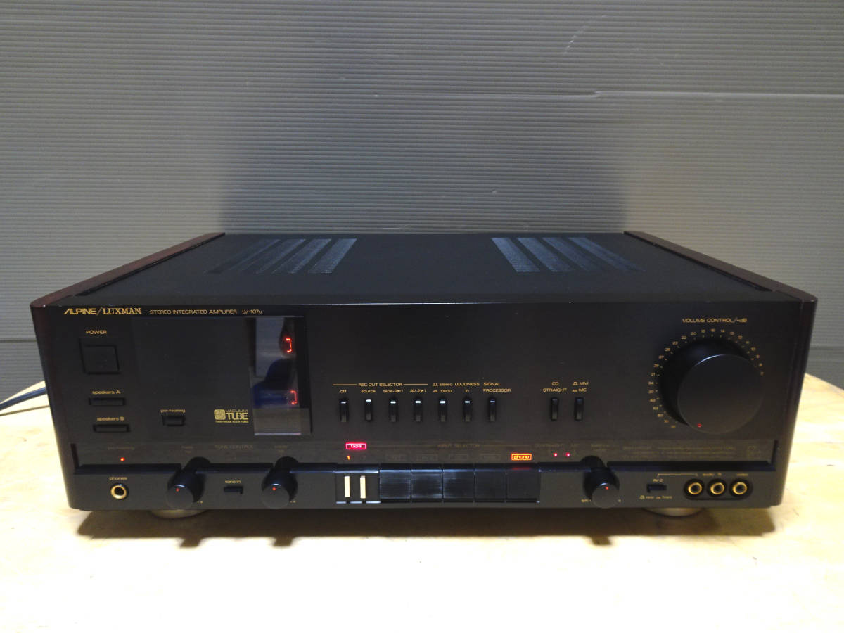希少 ALPINE LUXMAN アルパイン ラックスマン LV-109 プリメインアンプ