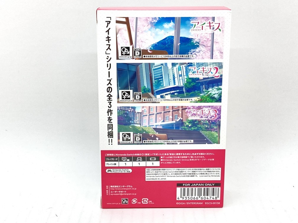 tu047 Nintendo Switchソフト アイキス 1・2・3パック アイキス1 