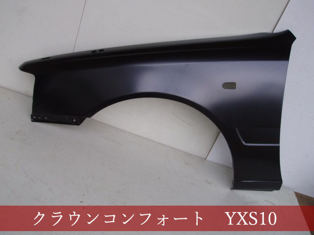 CB400T CB400N ホーク バブ ダイナモ ジェネレーターコイル E31