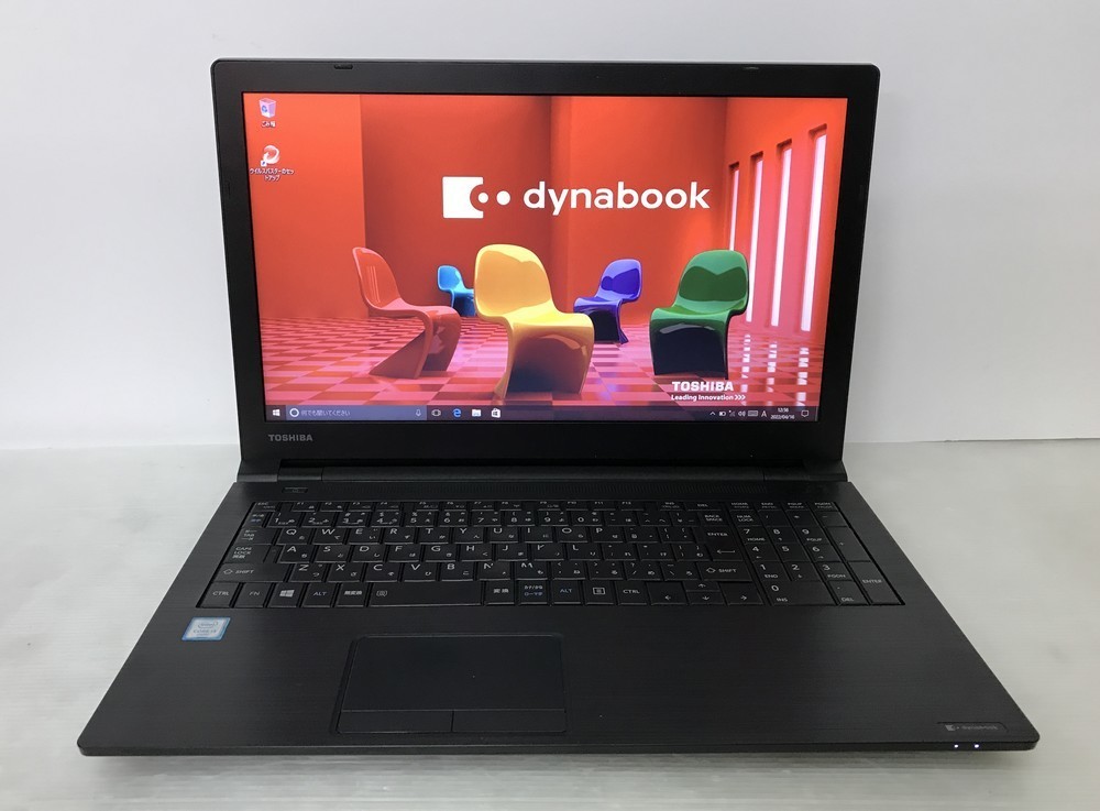 東芝 ノートパソコン B55/B corei3-6100U MicrosoftOffice2021