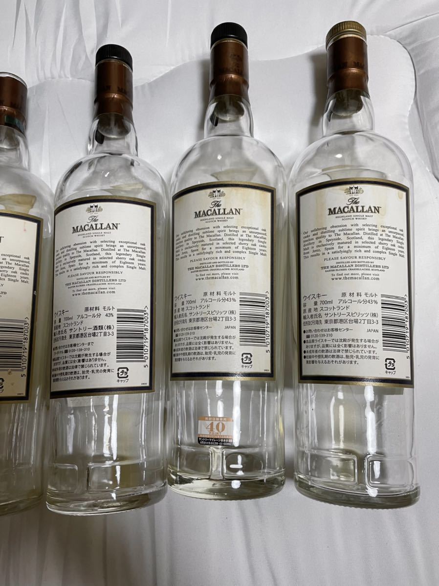 マッカラン 18年 空瓶 空き瓶 6本セット MACALLAN 18年 マッカラン ユ*