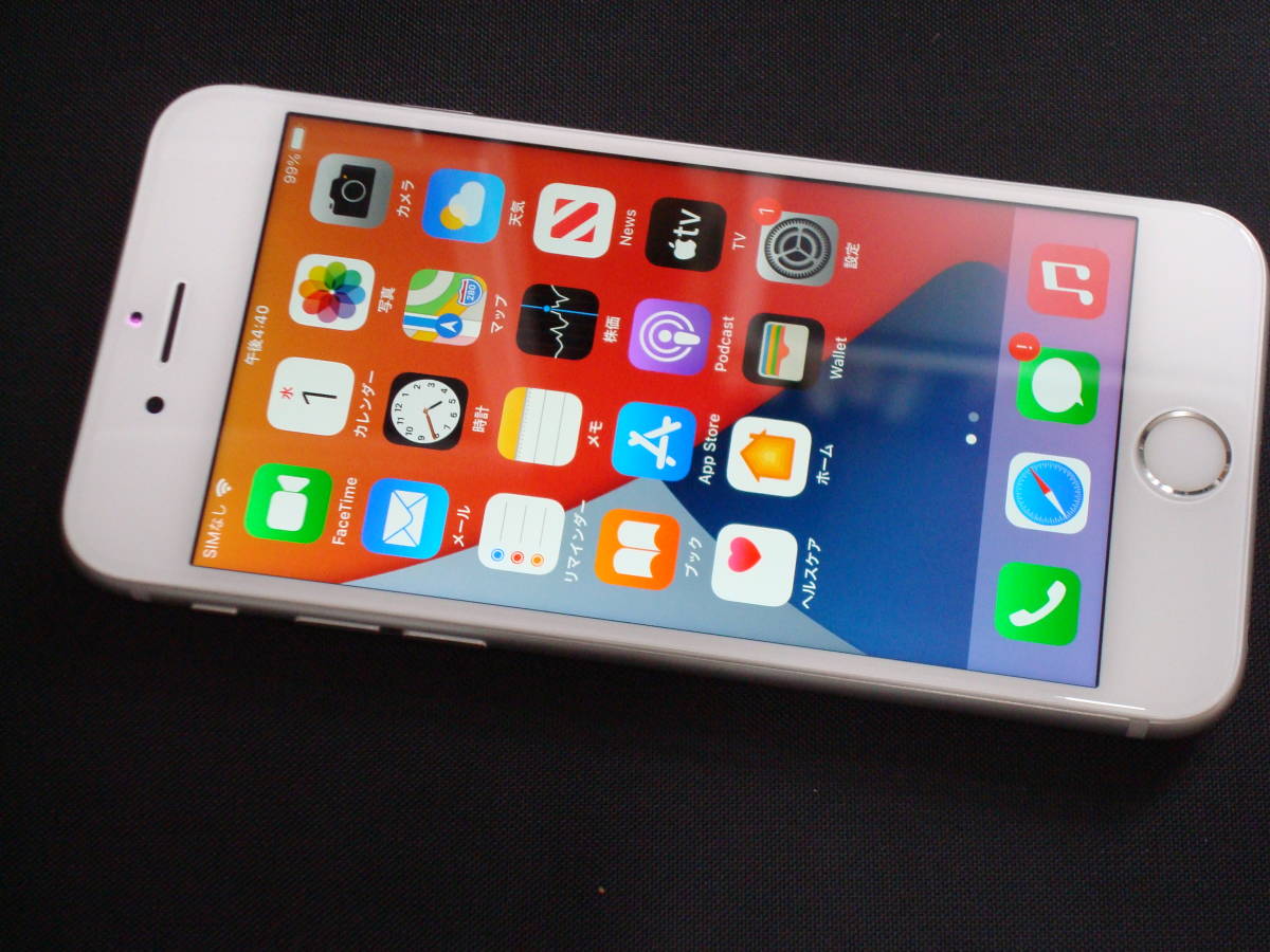 医心方 食養篇 丹波康頼 原著 粟島行春 訳註 醫心