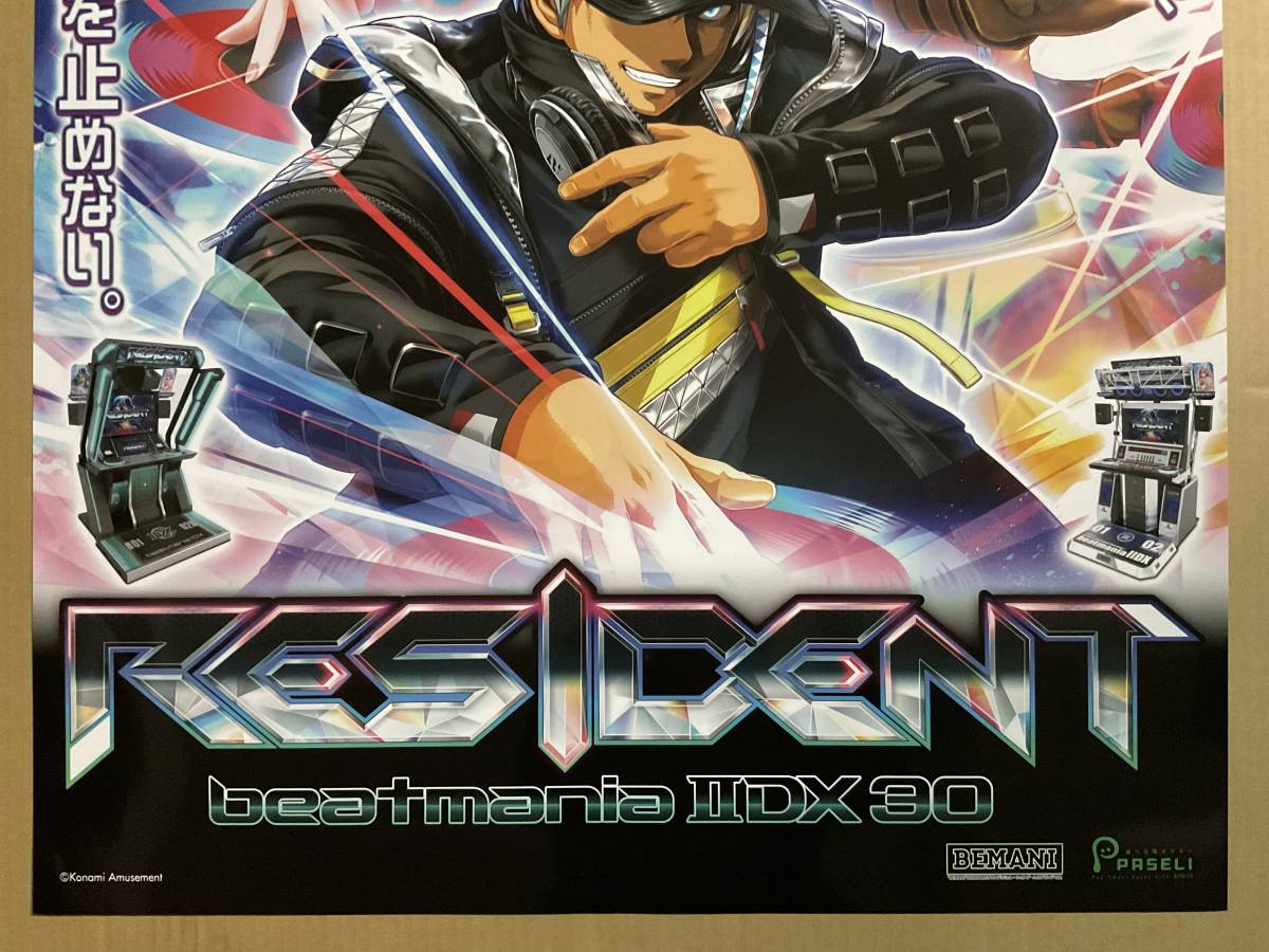 ビートマニアⅡDX30 レジデント◇beatmaniaⅡDX 30 RESIDENT◇B1