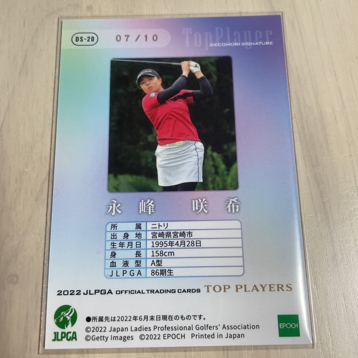 TOP | PLAYERS JLPGA 0 国内で唯一、女子ゴルフ界のヒロイン達を網羅したオフィシャルトレカ 日本女子プロゴルフ協会2022 エポック EPOCH 日本プロゴルフ協会オフィシャルトレーディング 女子プロゴルフ界のヒロイン達を収録した大好評シリーズより第3弾が エポック社公式サイト EPOCH2022JLPGAOFFICIALTRADINGCARDSTOPPLAYERS 2022エポック女子ゴルフに高級版が初登場！日本女子プロゴルフ協会 絶望と苦悩のEPOCH 1box開封！！