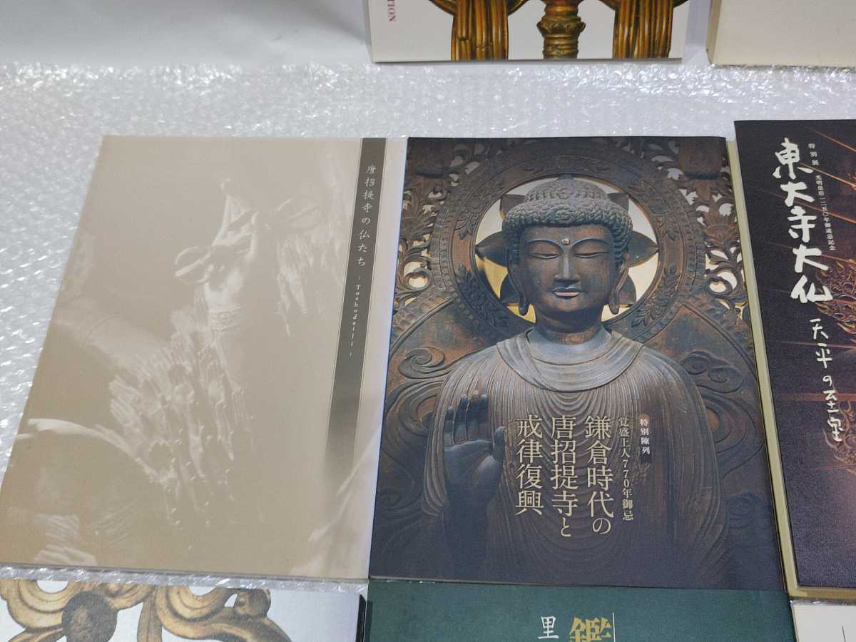 堀部正円「刊本録内御書の書誌学的研究」【日蓮正宗・大石寺・録内御書
